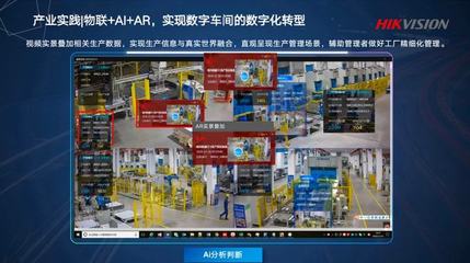 ?？低暲顏唩?融合物聯+AI，賦能智能招生輔助服務
