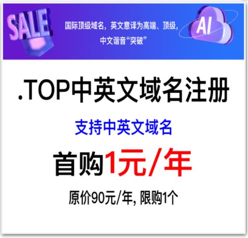 度廠歲末回饋 云服務器首購50元起，老用戶專享12120元禮包與招生輔助服務